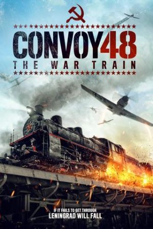 Train de guerre : le corridor de l'espoir