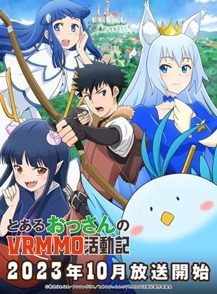 A Playthrough of a Certain Dude's VRMMO Life