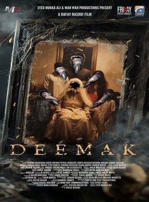 Deemak