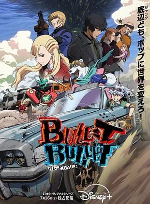 BULLET/BULLET