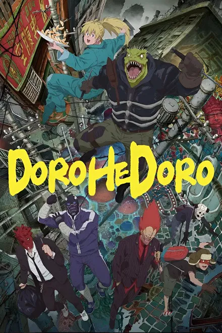 Dorohedoro